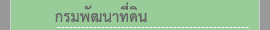link-ldd
