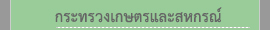link-moac