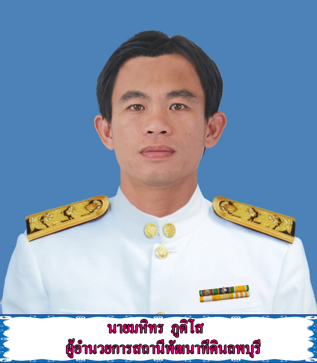 MahitronWEB.jpg