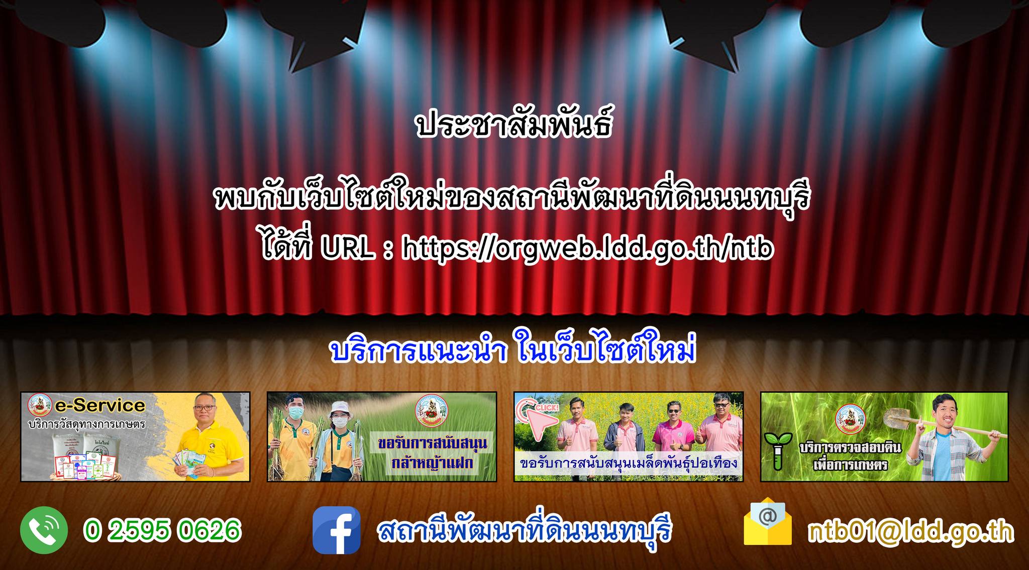 ภาพ เหตุการณ์ วันสำคัญ